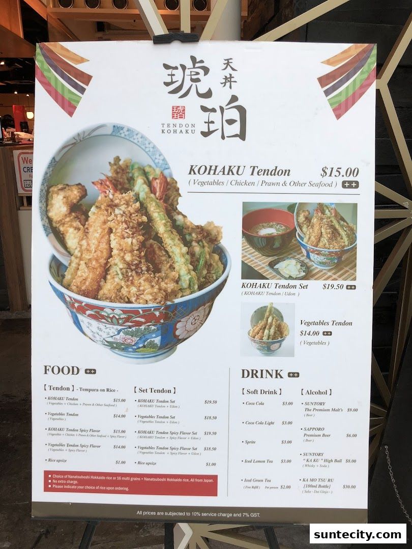 Menu page for Tendon Kohaku 天丼琥珀 - SUNTEC CITY MALL