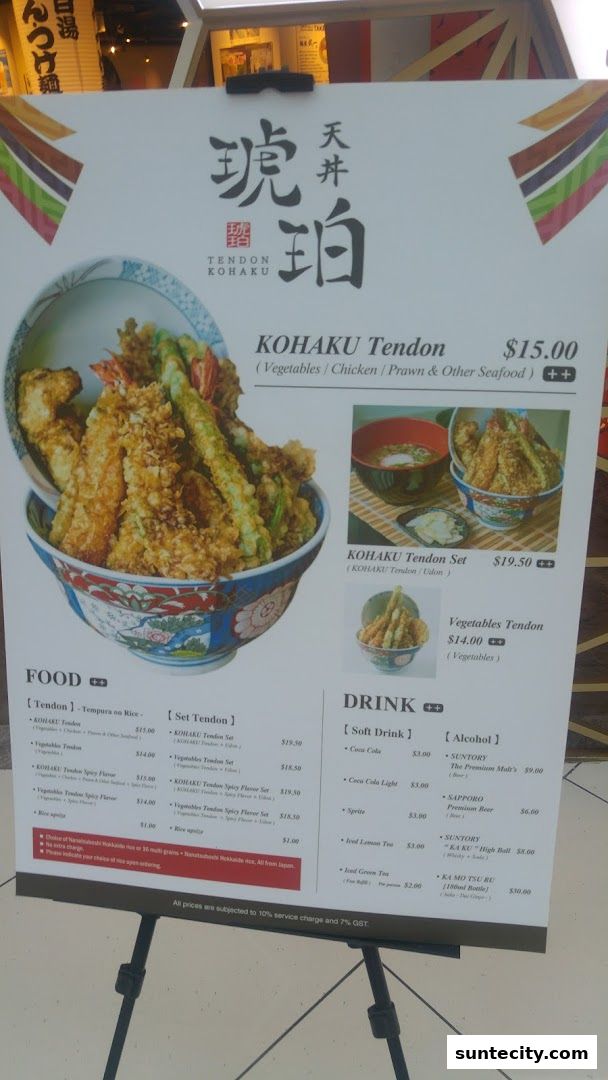 Menu page for Tendon Kohaku 天丼琥珀 - SUNTEC CITY MALL