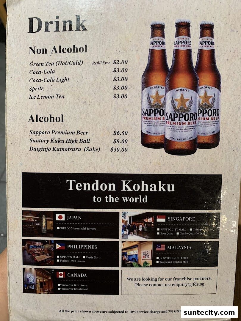 Menu page for Tendon Kohaku 天丼琥珀 - SUNTEC CITY MALL