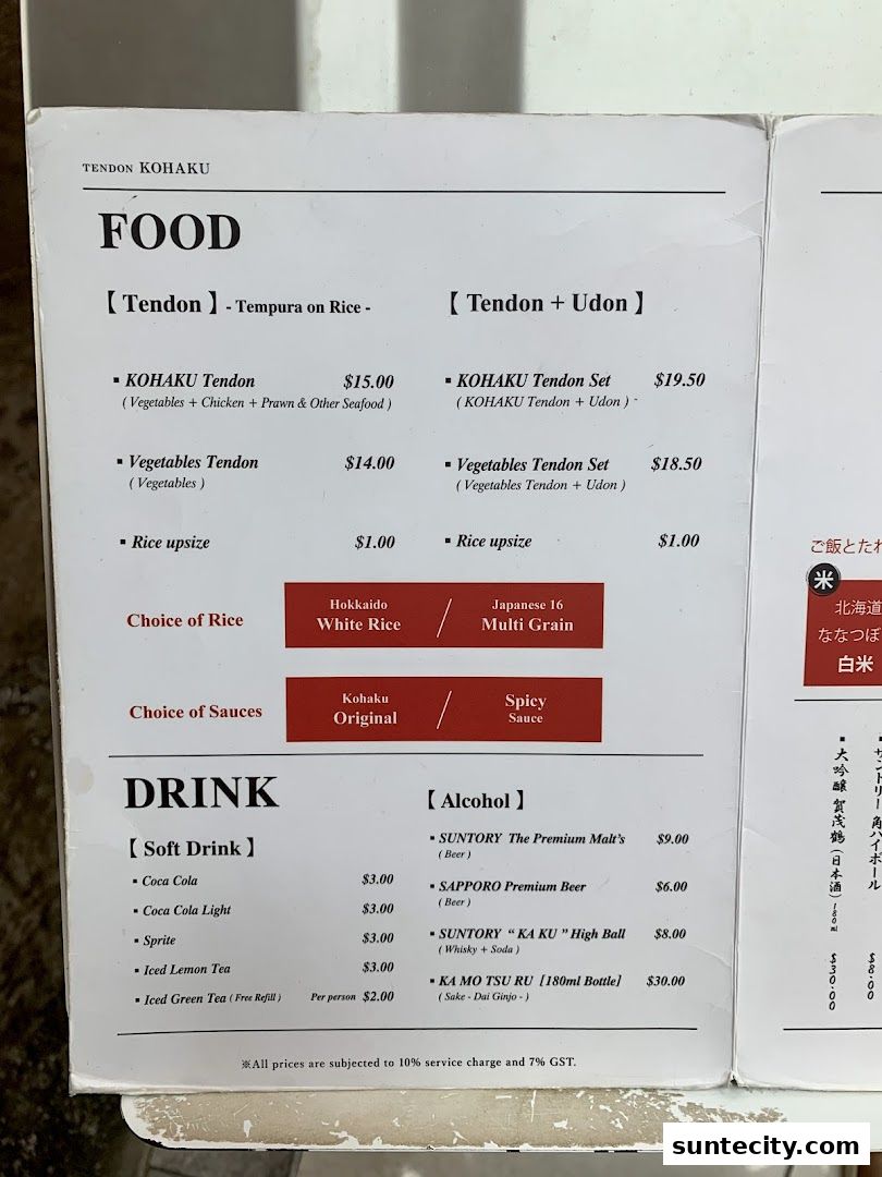 Menu page for Tendon Kohaku 天丼琥珀 - SUNTEC CITY MALL