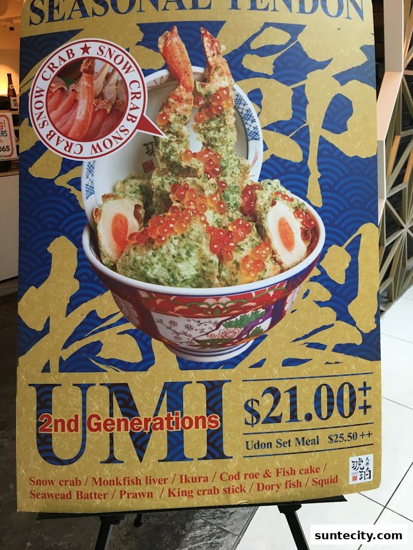Menu page for Tendon Kohaku 天丼琥珀 - SUNTEC CITY MALL