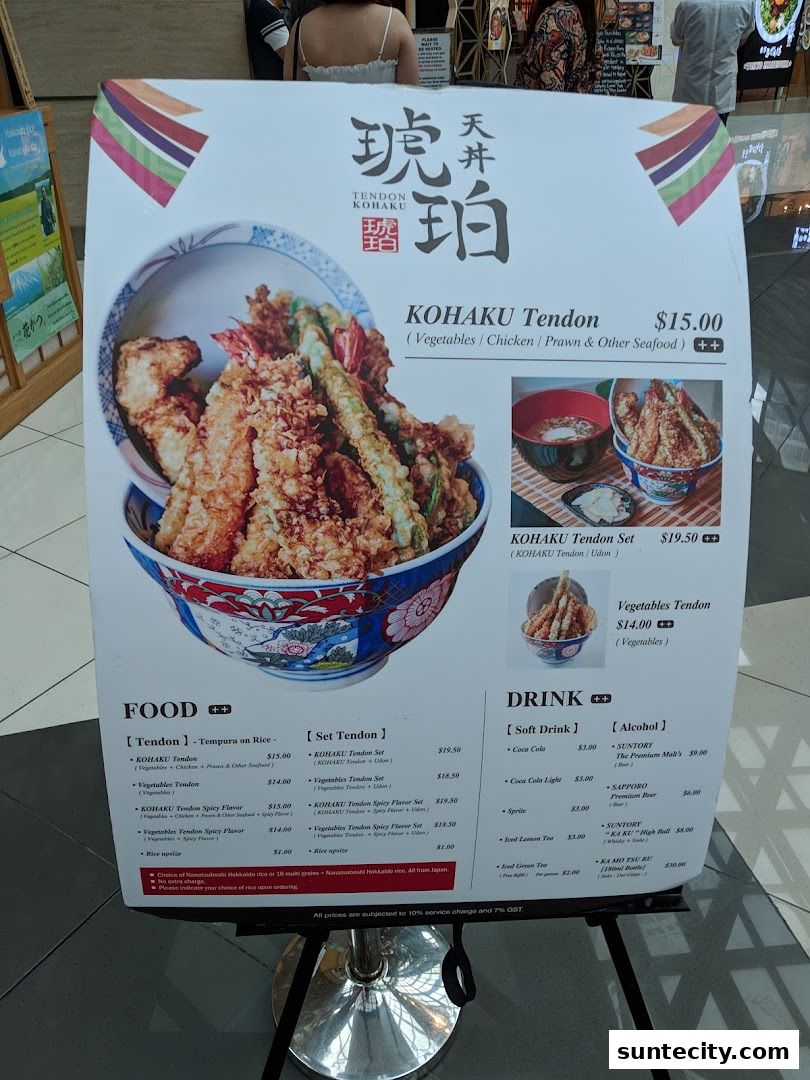Menu page for Tendon Kohaku 天丼琥珀 - SUNTEC CITY MALL