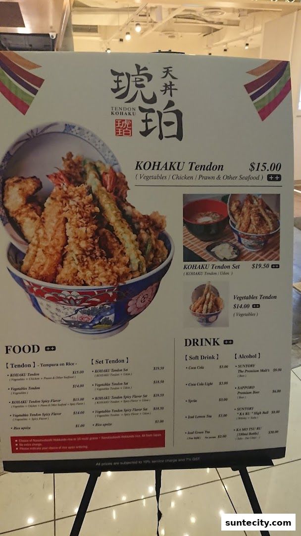 Menu page for Tendon Kohaku 天丼琥珀 - SUNTEC CITY MALL