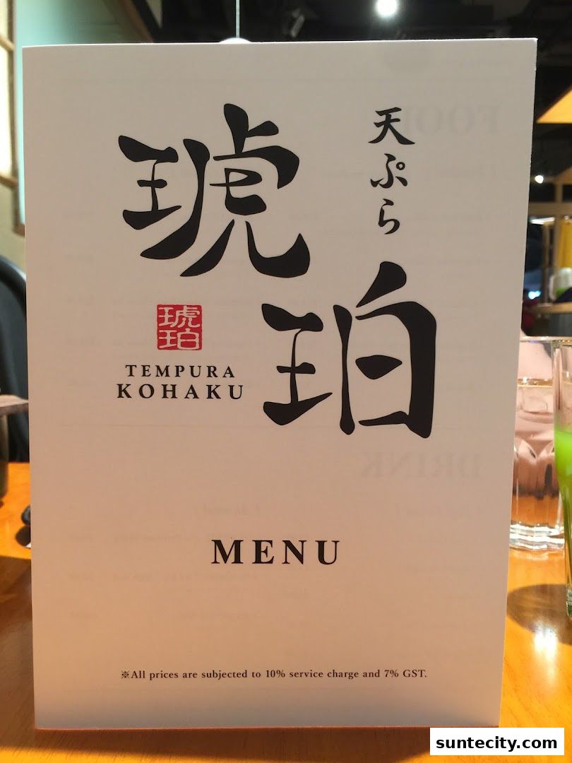 Menu page for Tendon Kohaku 天丼琥珀 - SUNTEC CITY MALL
