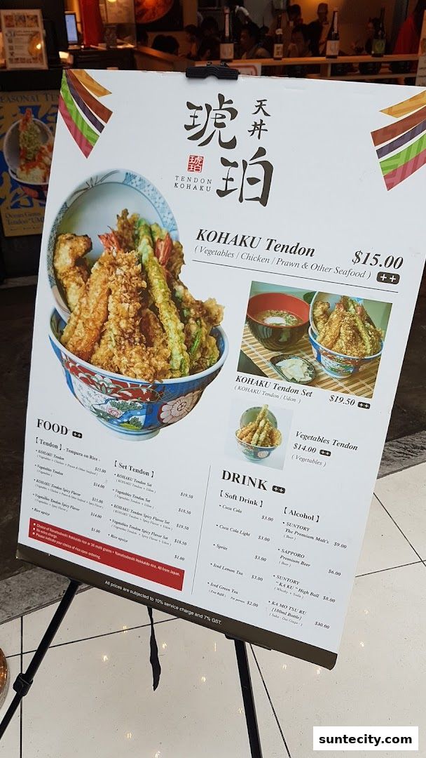Menu page for Tendon Kohaku 天丼琥珀 - SUNTEC CITY MALL