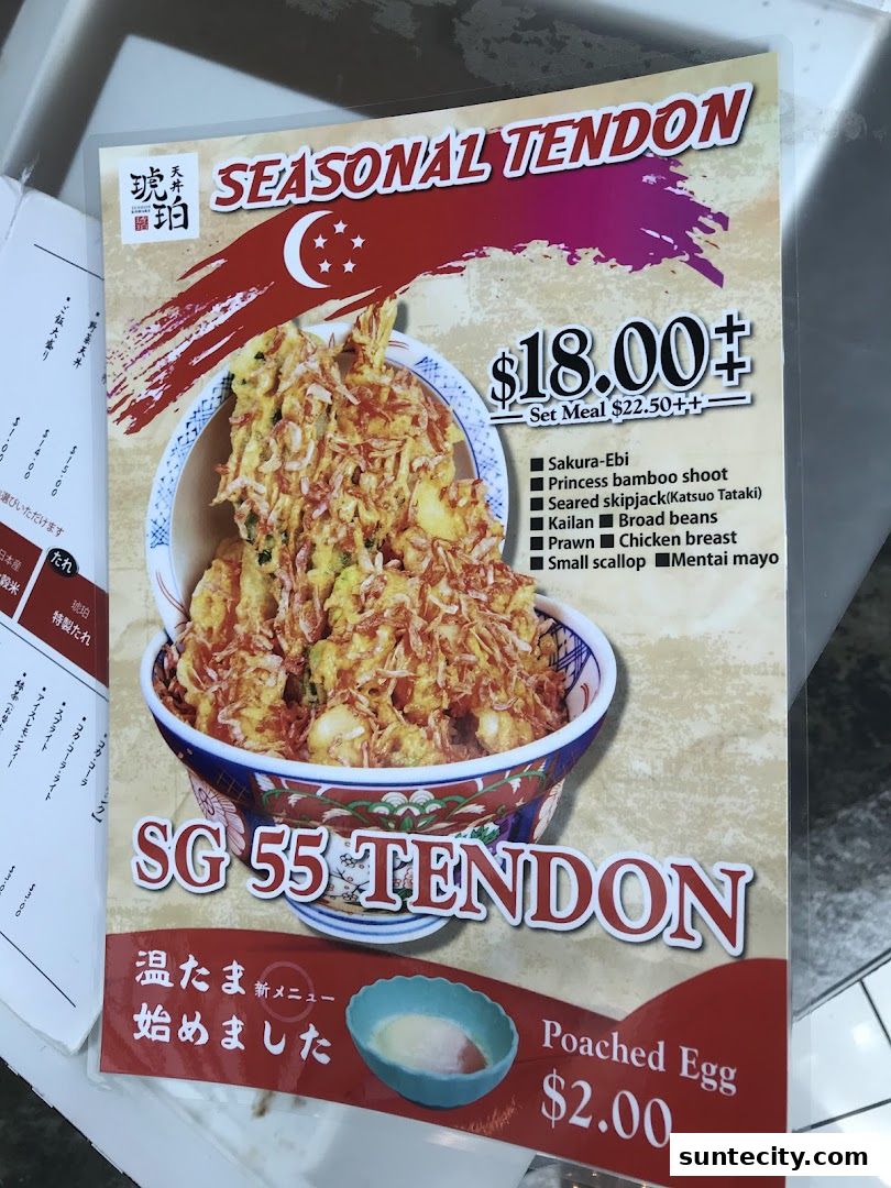 Tendon Kohaku 天丼琥珀 - SUNTEC CITY MALL