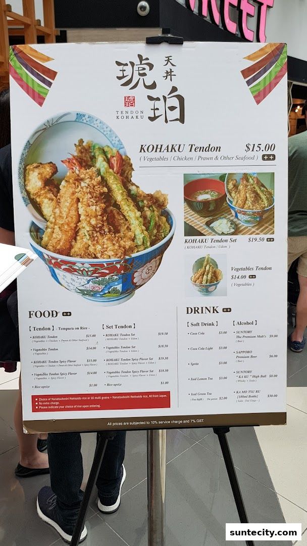 Menu page for Tendon Kohaku 天丼琥珀 - SUNTEC CITY MALL