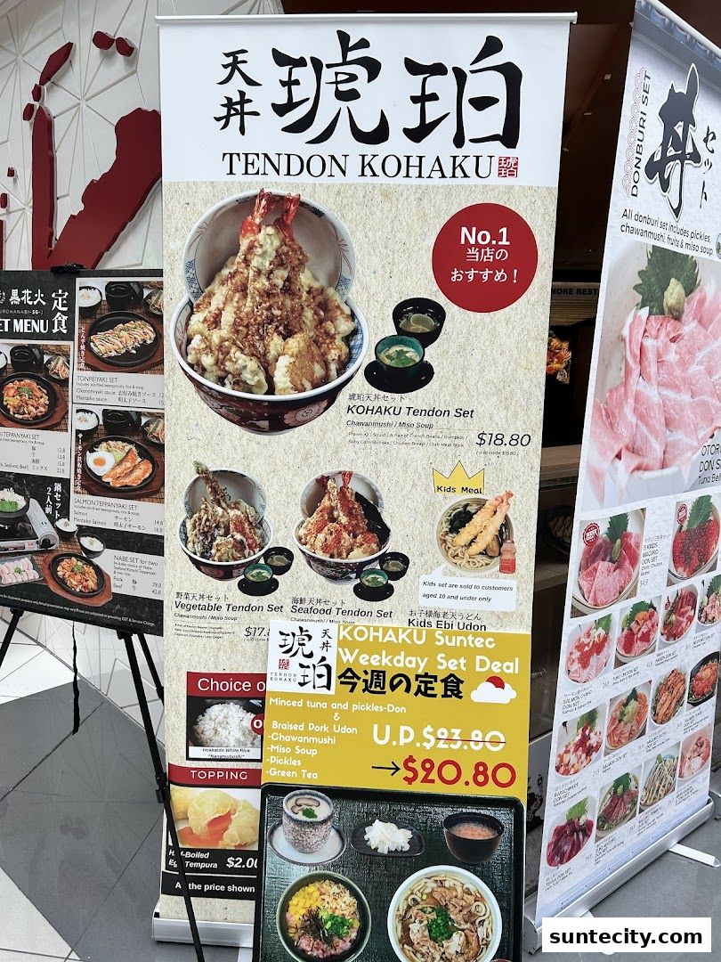 Menu page for Tendon Kohaku 天丼琥珀 - SUNTEC CITY MALL