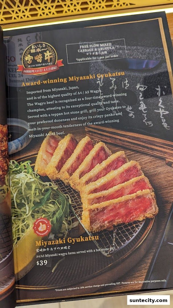 Menu page for Tonkatsu ENbiton
