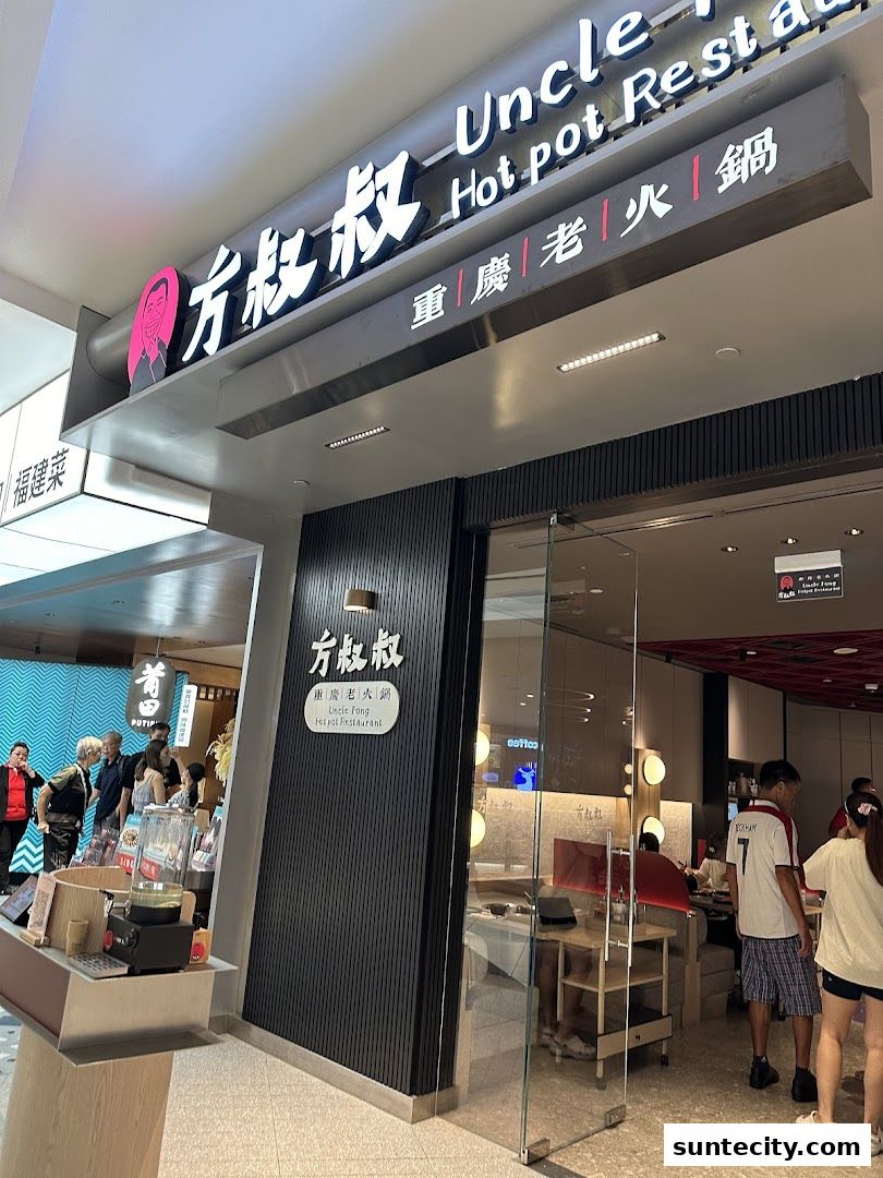 The entrance of Uncle Fong Hotpot Restaurant, featuring its prominent signage and glass doors.