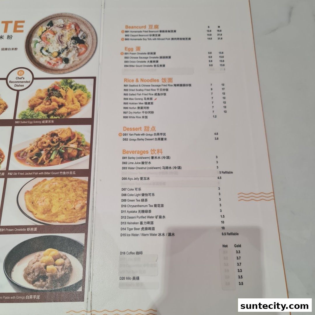 Menu page for White Restaurant Suntec City