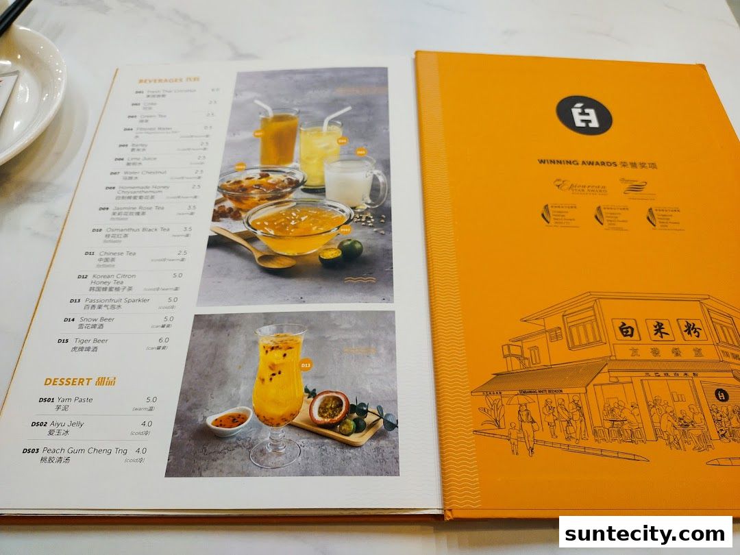 Menu page for White Restaurant Suntec City