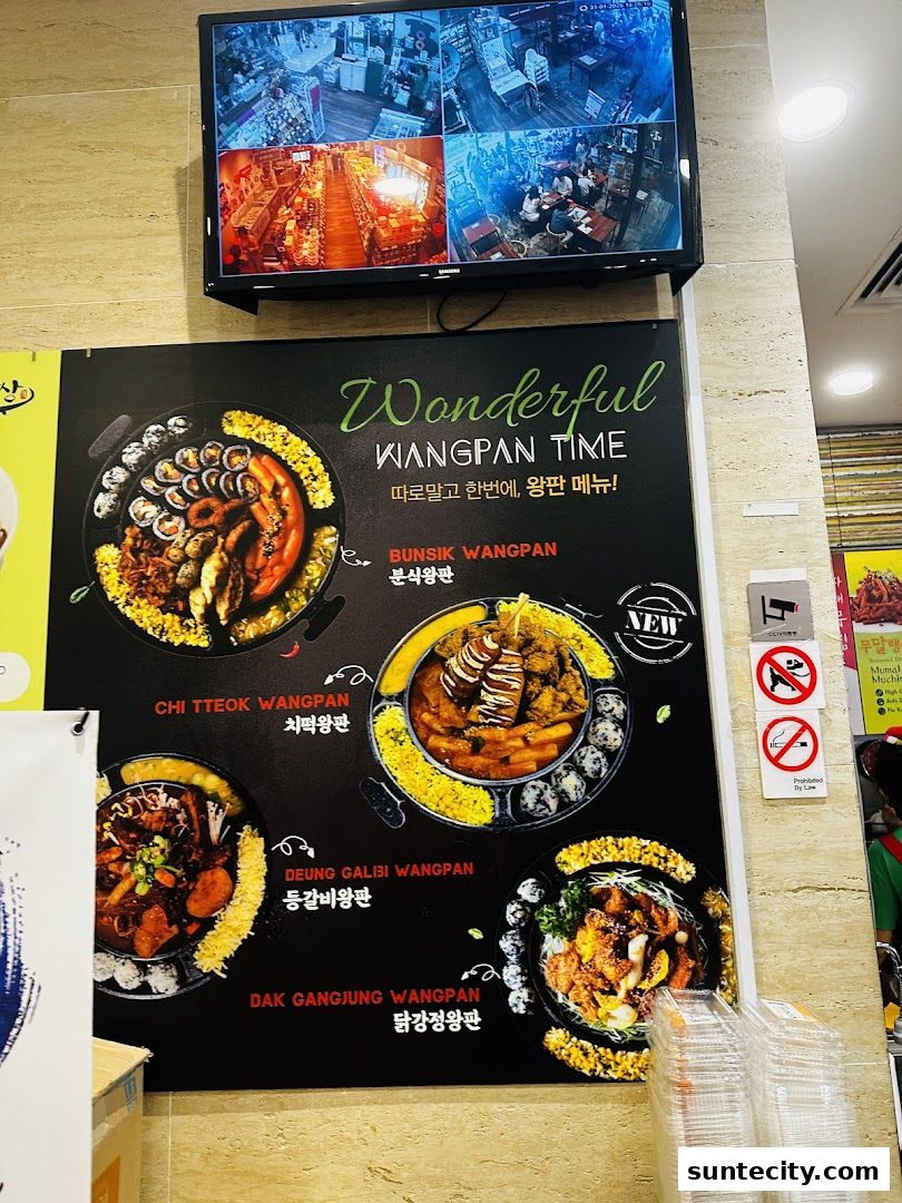 Menu page for Wonderful BapSang