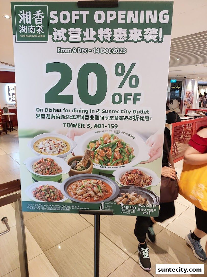 Xiang Xiang Hunan Cuisine 湘香湖南菜  Suntec City