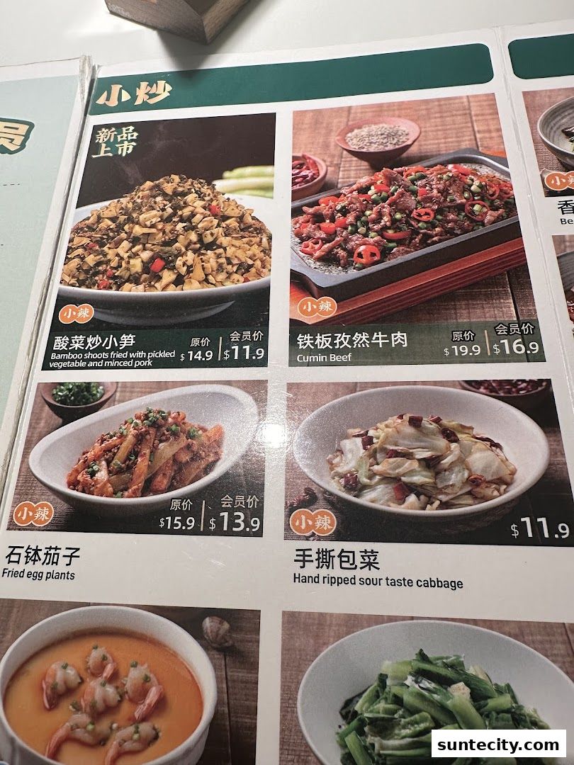 Xiang Xiang Hunan Cuisine 湘香湖南菜  Suntec City