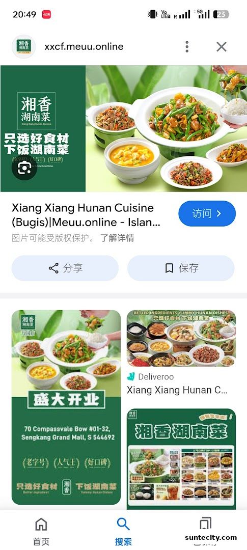 A collage of images showcasing various Hunan dishes and restaurant branding.