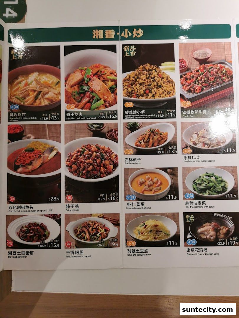 Menu page for Xiang Xiang Hunan Cuisine 湘香湖南菜  Suntec City