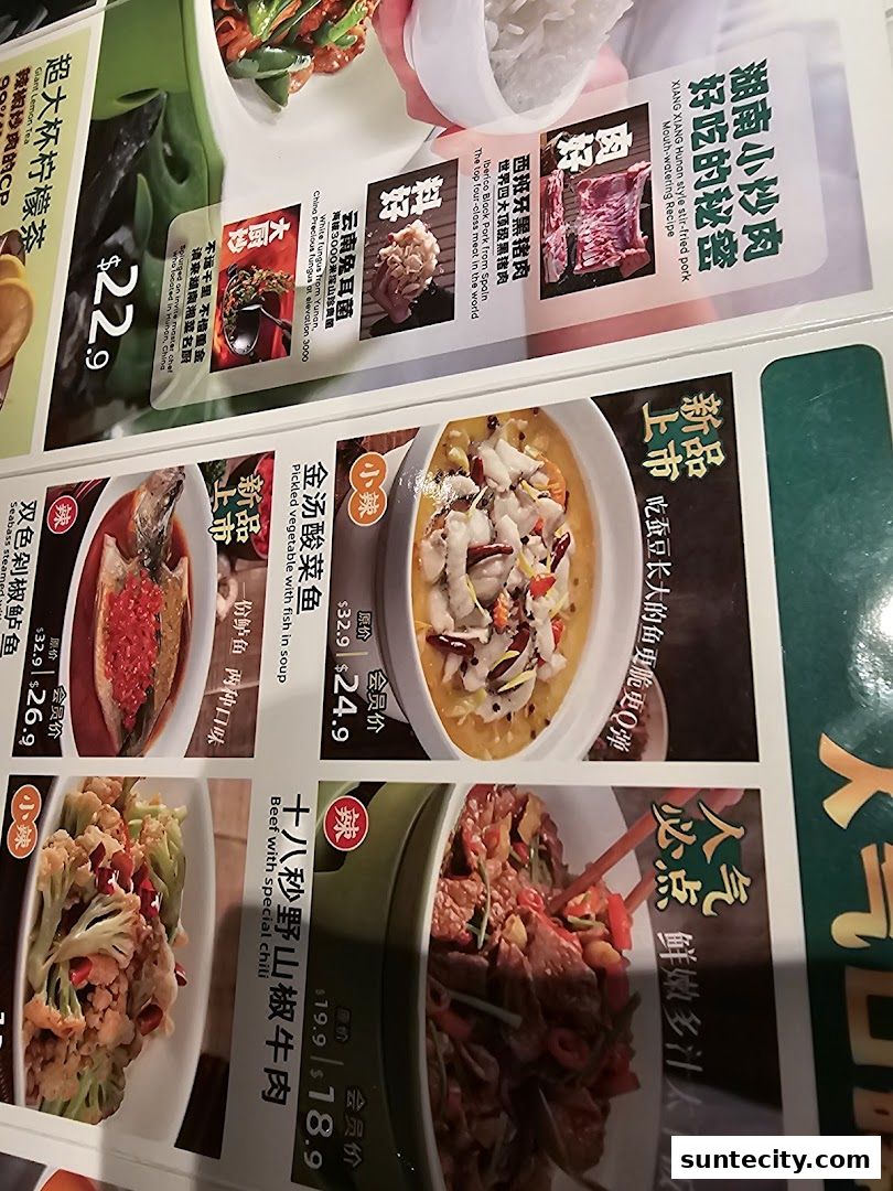 Menu page for Xiang Xiang Hunan Cuisine 湘香湖南菜  Suntec City