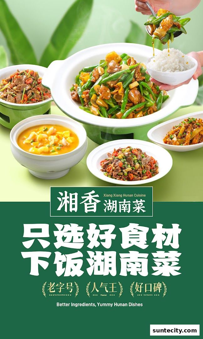 A spread of delicious Hunan dishes, including stir-fried green beans and meat, soup, and rice.