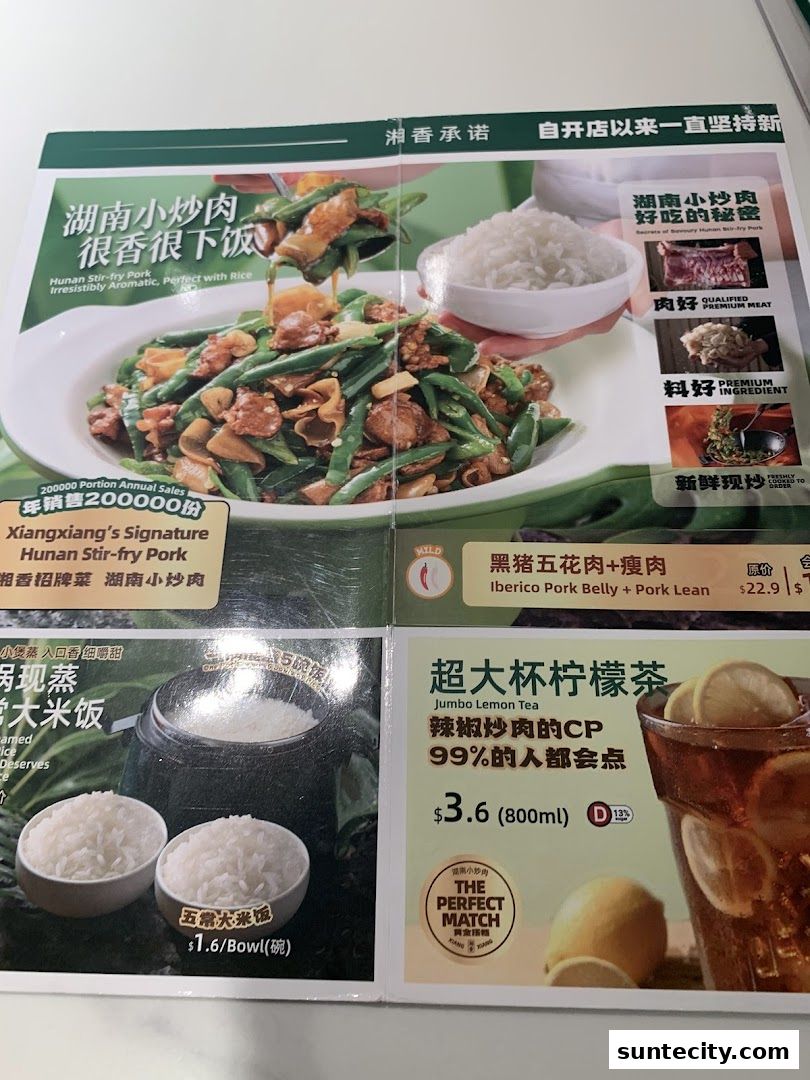 Menu page for Xiang Xiang Hunan Cuisine 湘香湖南菜  Suntec City
