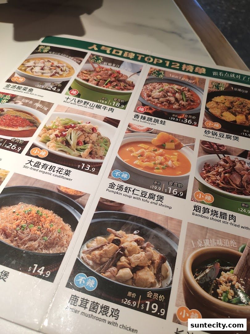 Menu page for Xiang Xiang Hunan Cuisine 湘香湖南菜  Suntec City