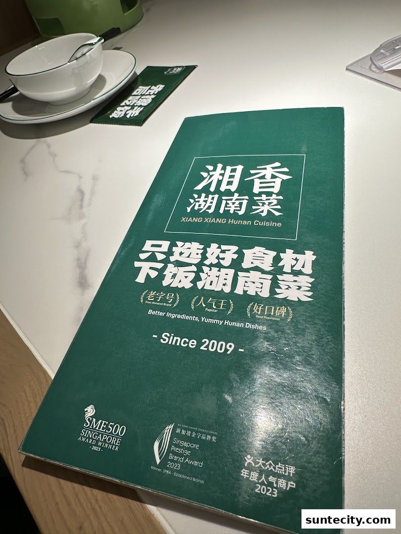 Menu page for Xiang Xiang Hunan Cuisine 湘香湖南菜  Suntec City