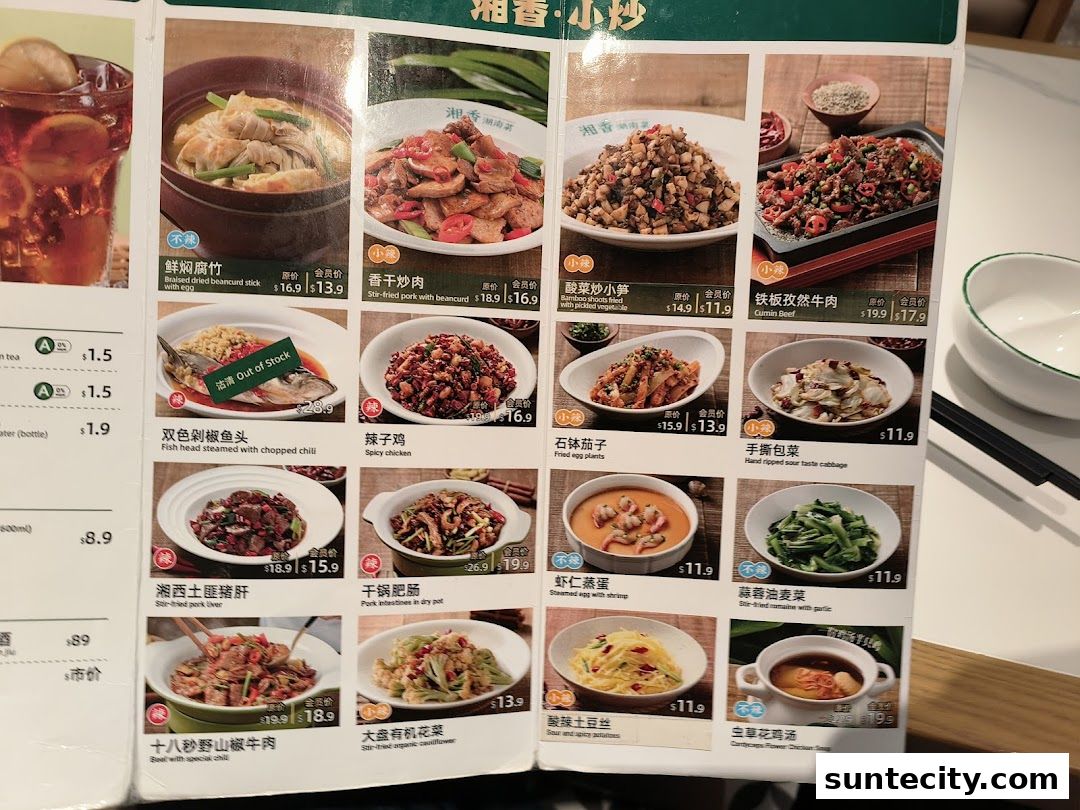 Menu page for Xiang Xiang Hunan Cuisine 湘香湖南菜  Suntec City