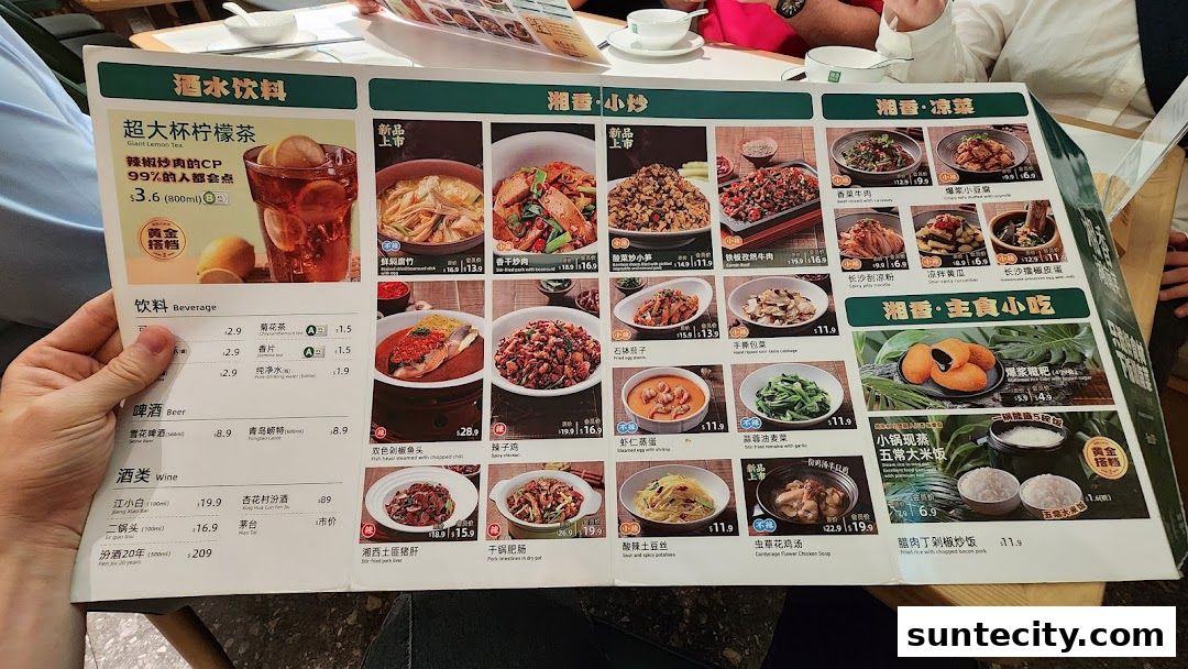 Menu page for Xiang Xiang Hunan Cuisine 湘香湖南菜  Suntec City