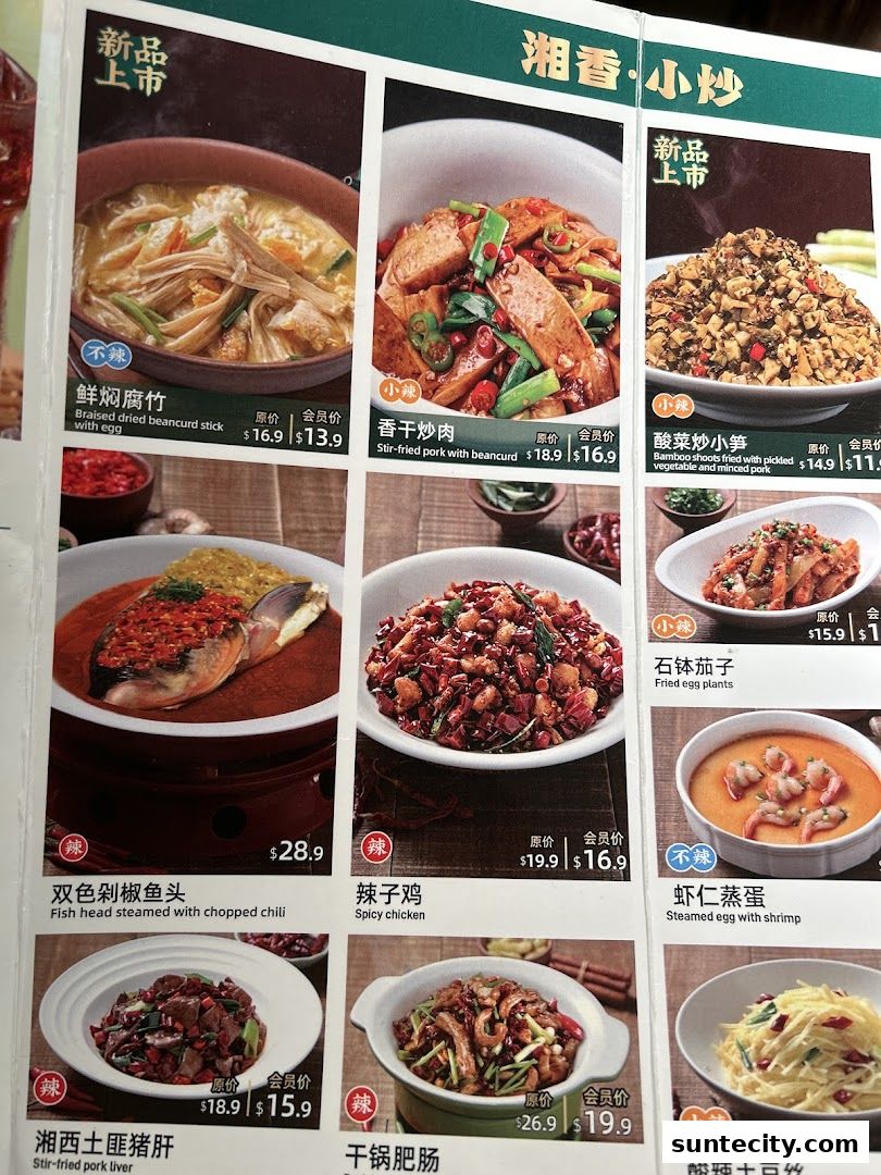 Menu page for Xiang Xiang Hunan Cuisine 湘香湖南菜  Suntec City