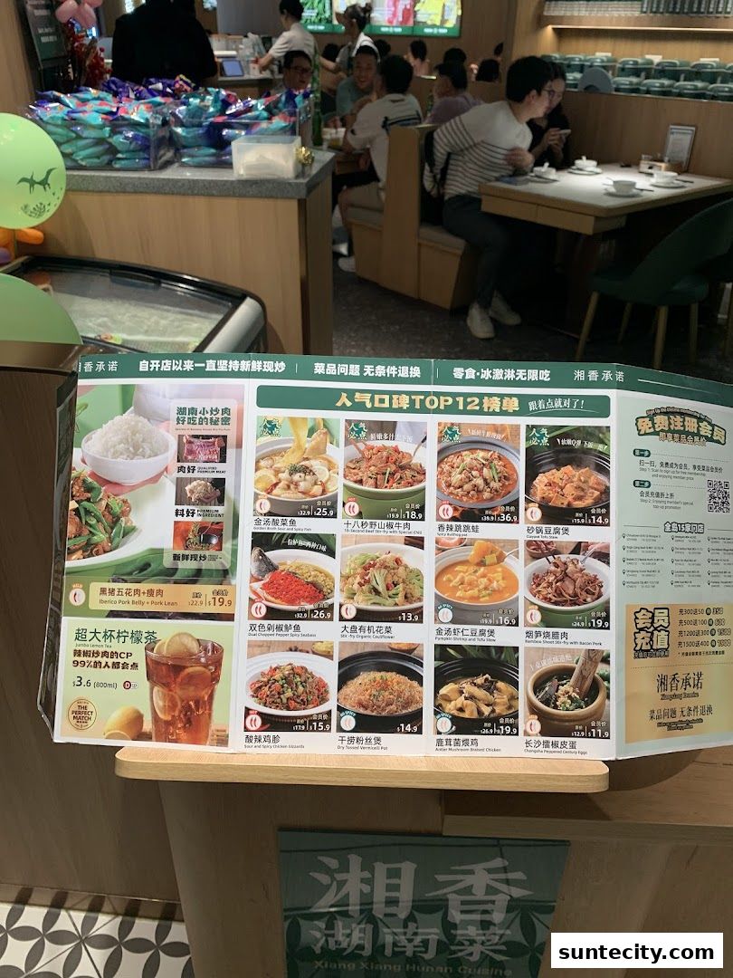Menu page for Xiang Xiang Hunan Cuisine 湘香湖南菜  Suntec City