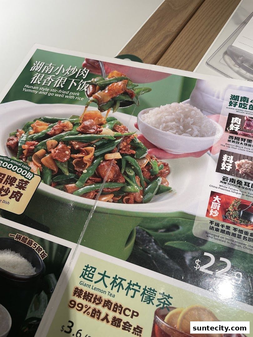 Xiang Xiang Hunan Cuisine 湘香湖南菜  Suntec City