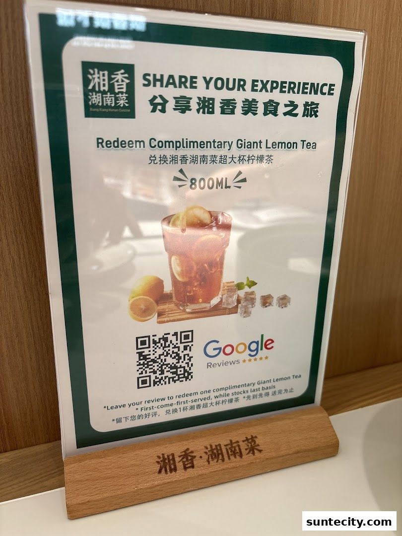 Xiang Xiang Hunan Cuisine 湘香湖南菜  Suntec City