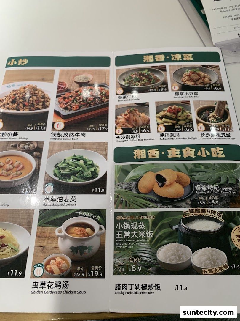 Menu page for Xiang Xiang Hunan Cuisine 湘香湖南菜  Suntec City