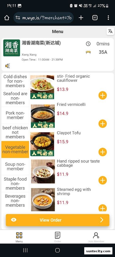 Menu page for Xiang Xiang Hunan Cuisine 湘香湖南菜  Suntec City