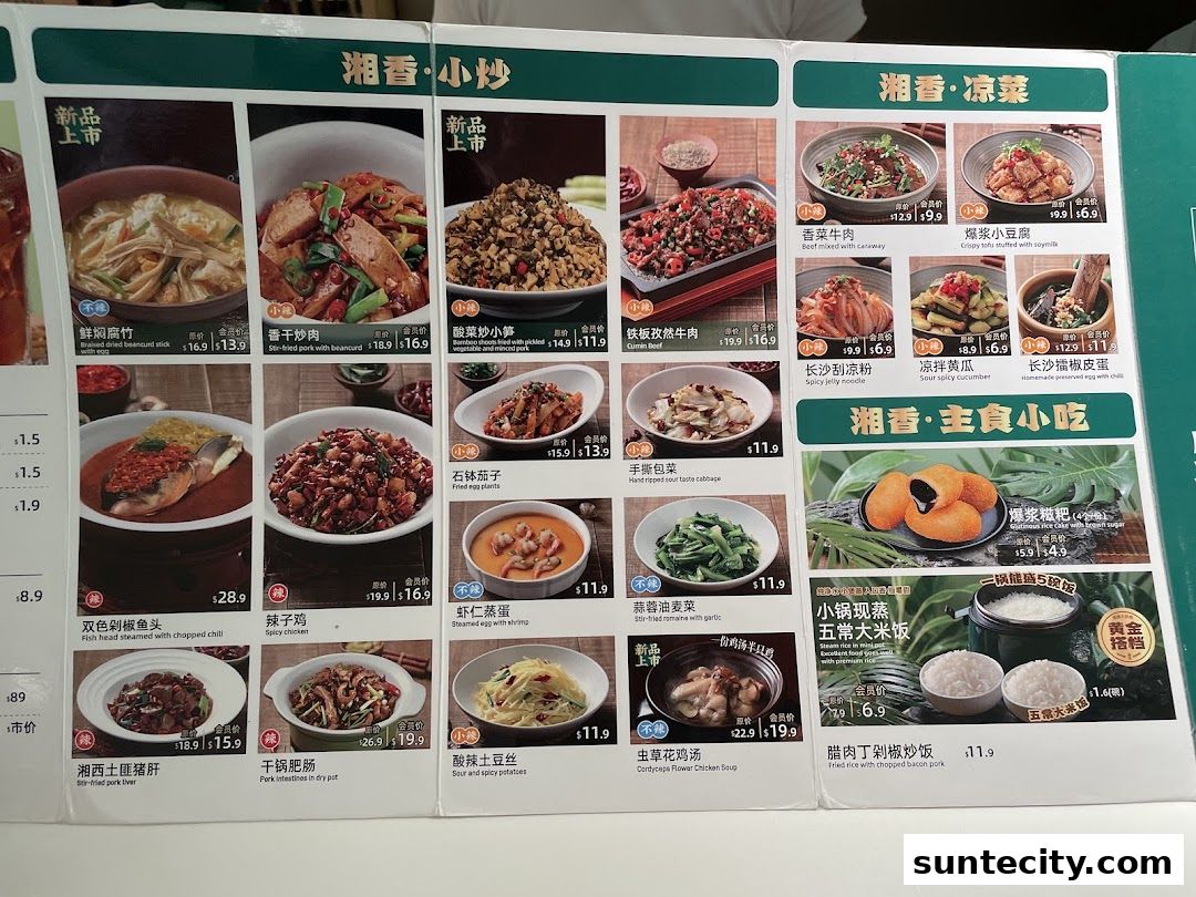 Menu page for Xiang Xiang Hunan Cuisine 湘香湖南菜  Suntec City
