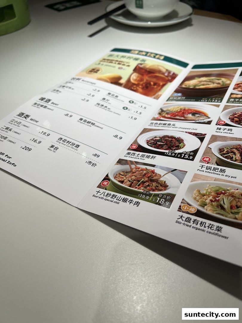 Menu page for Xiang Xiang Hunan Cuisine 湘香湖南菜  Suntec City