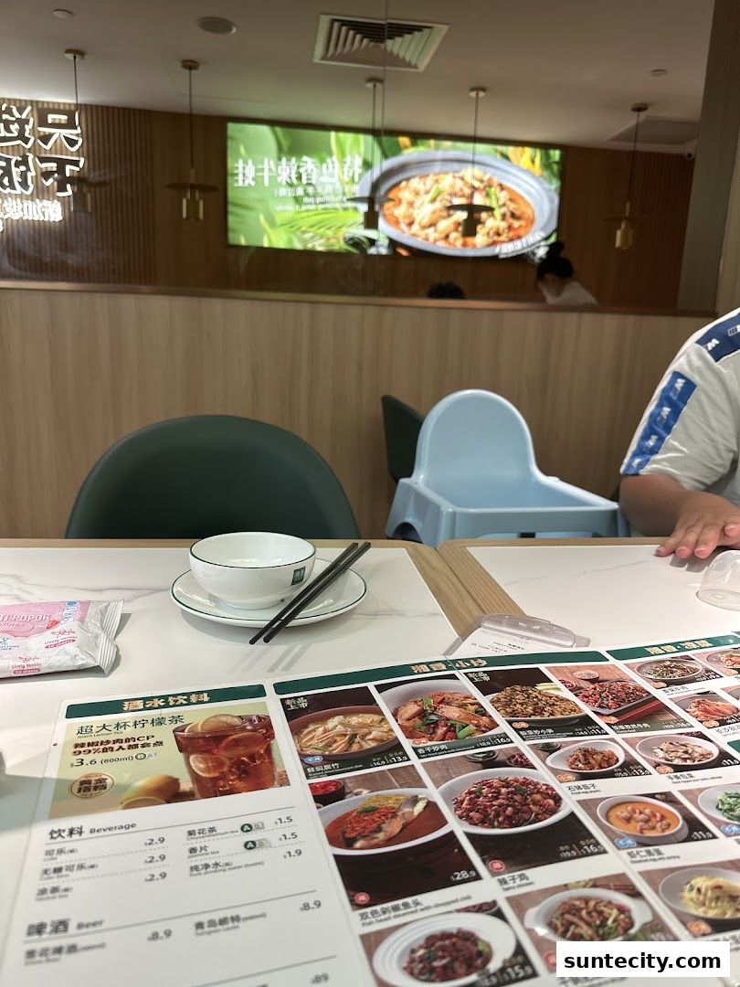 Xiang Xiang Hunan Cuisine 湘香湖南菜  Suntec City