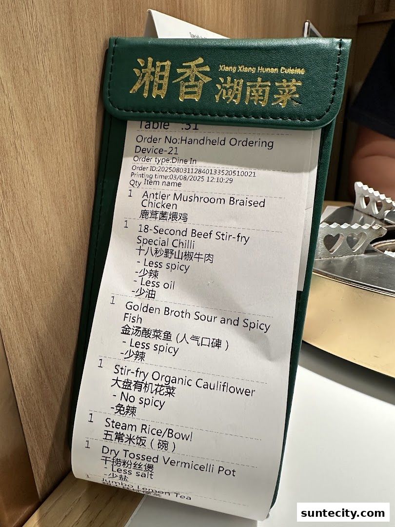 Menu page for Xiang Xiang Hunan Cuisine 湘香湖南菜  Suntec City