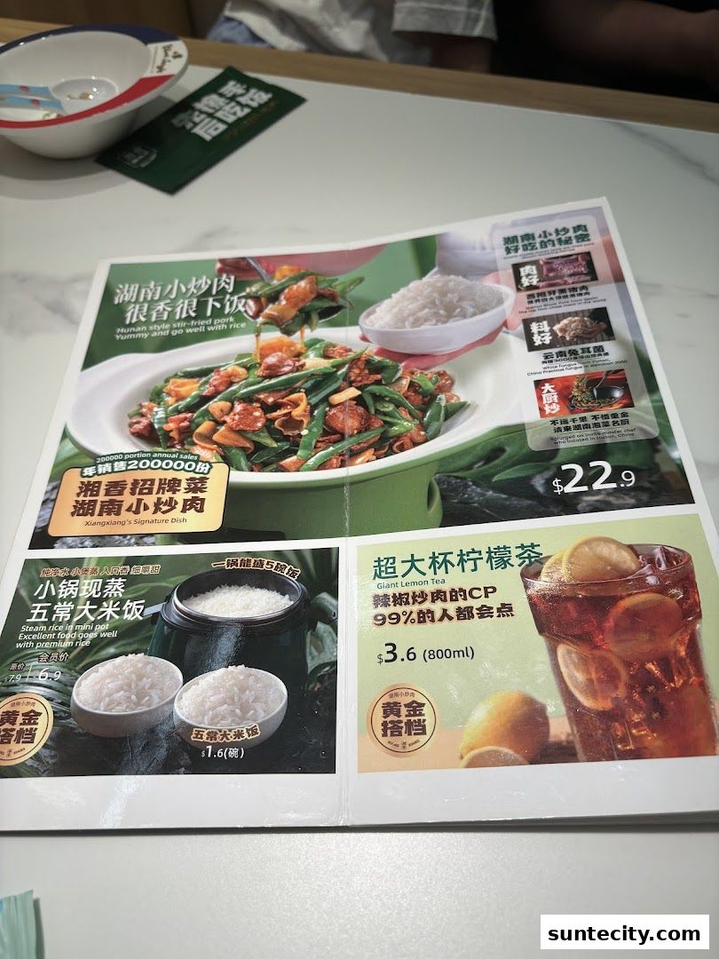 Menu page for Xiang Xiang Hunan Cuisine 湘香湖南菜  Suntec City