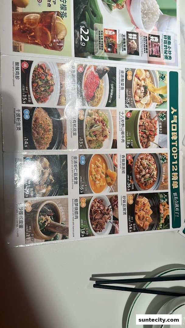 Menu page for Xiang Xiang Hunan Cuisine 湘香湖南菜  Suntec City