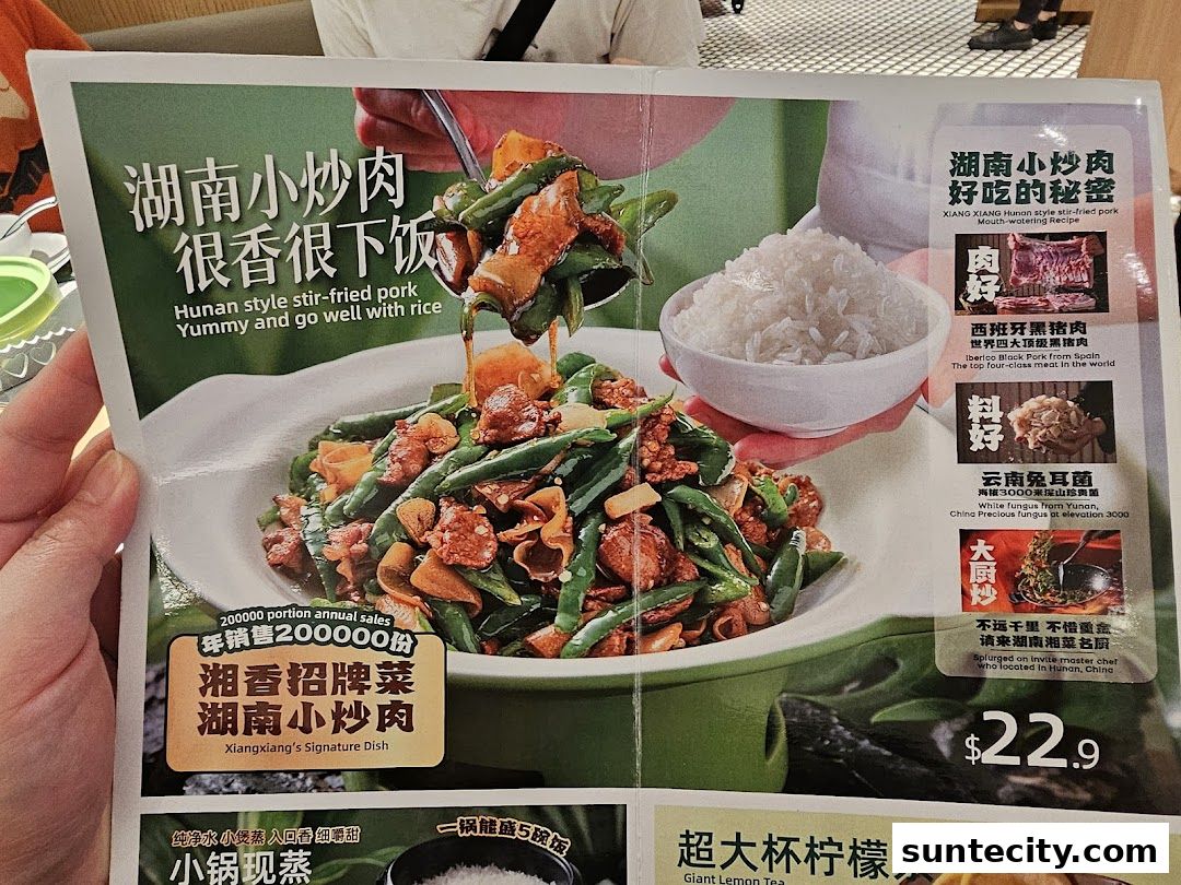 Xiang Xiang Hunan Cuisine 湘香湖南菜  Suntec City