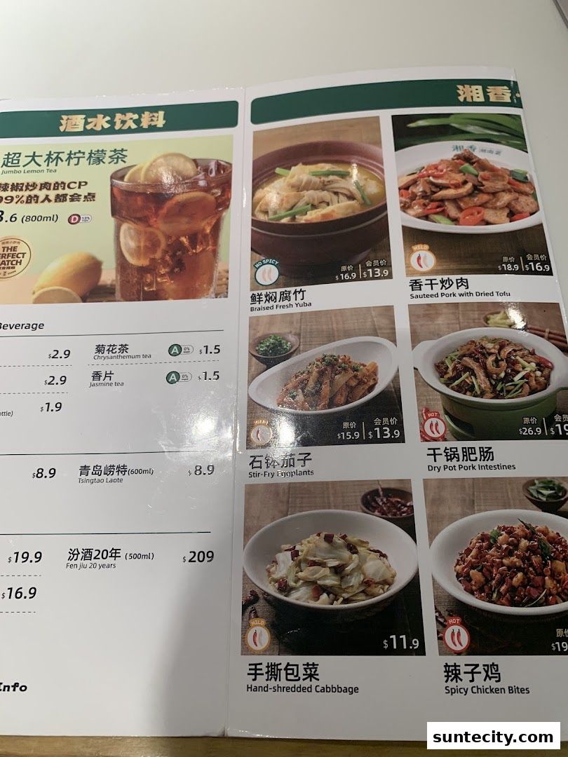 Menu page for Xiang Xiang Hunan Cuisine 湘香湖南菜  Suntec City