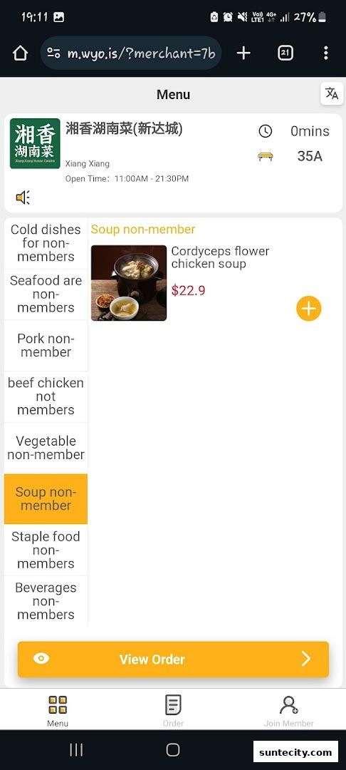 Menu page for Xiang Xiang Hunan Cuisine 湘香湖南菜  Suntec City