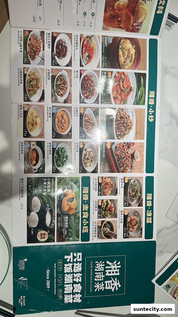 Menu page for Xiang Xiang Hunan Cuisine 湘香湖南菜  Suntec City