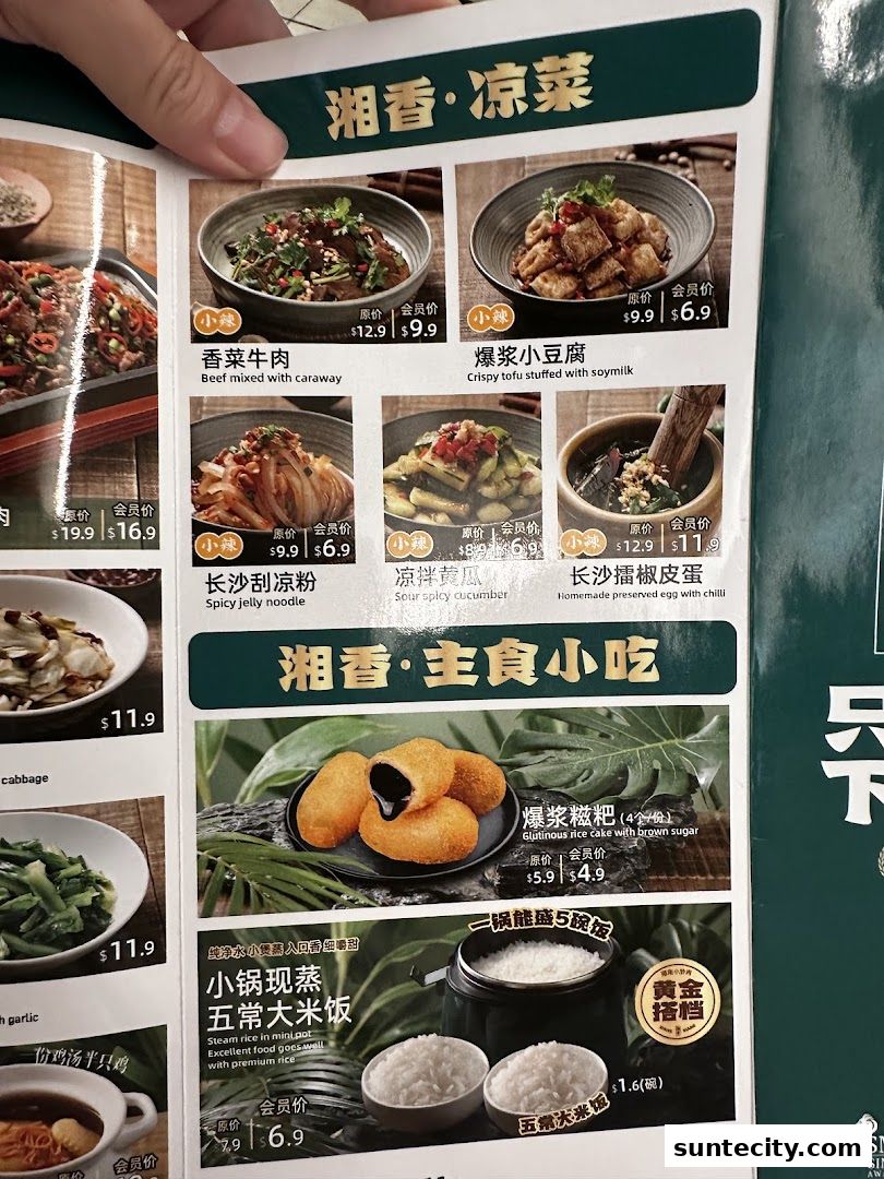 Menu page for Xiang Xiang Hunan Cuisine 湘香湖南菜  Suntec City