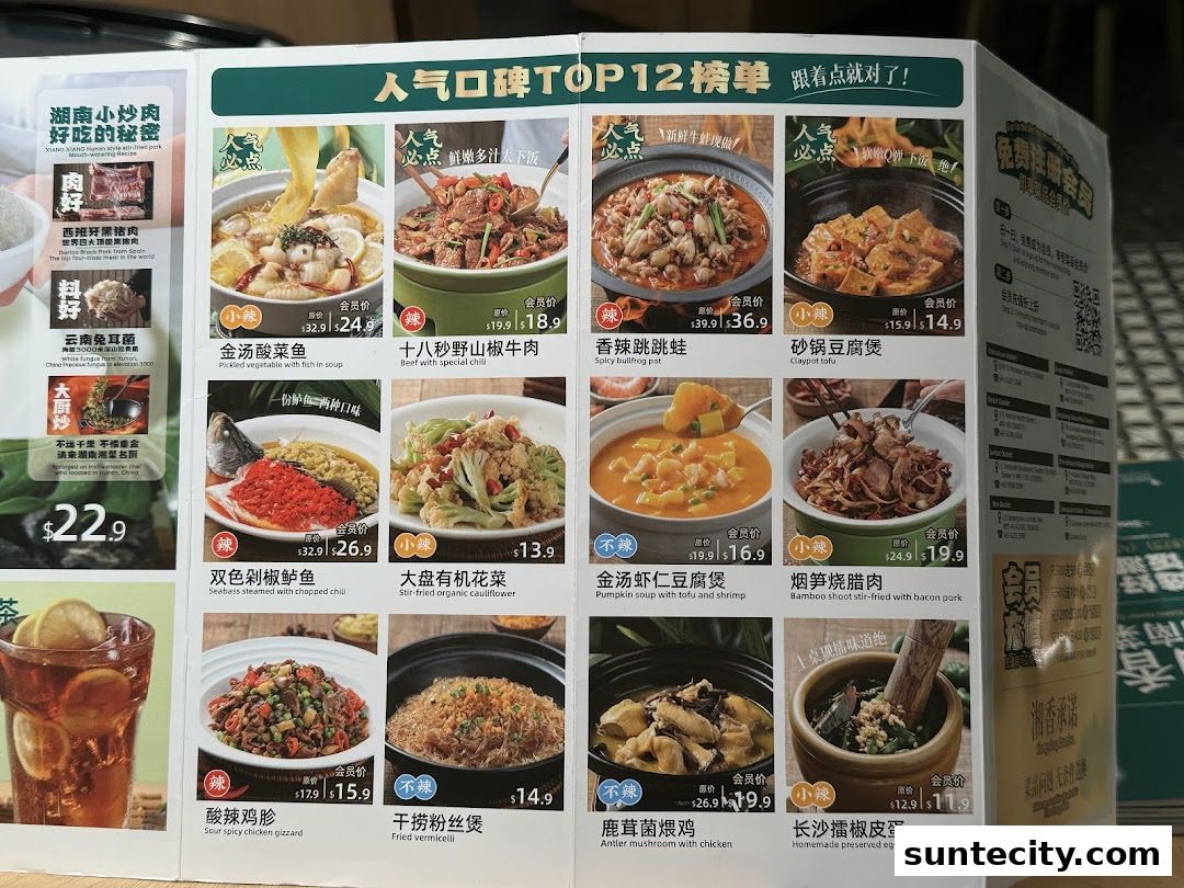 Menu page for Xiang Xiang Hunan Cuisine 湘香湖南菜  Suntec City