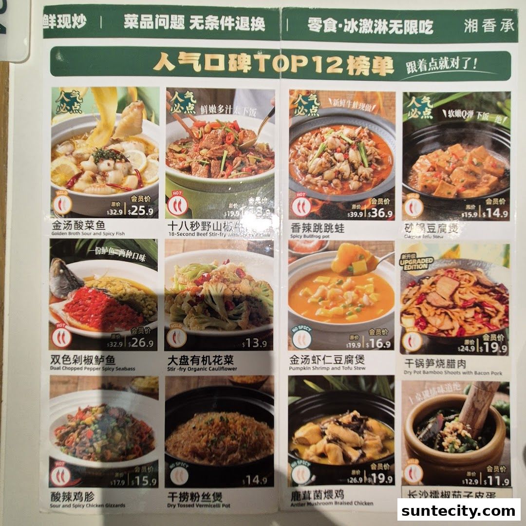 Menu page for Xiang Xiang Hunan Cuisine 湘香湖南菜  Suntec City