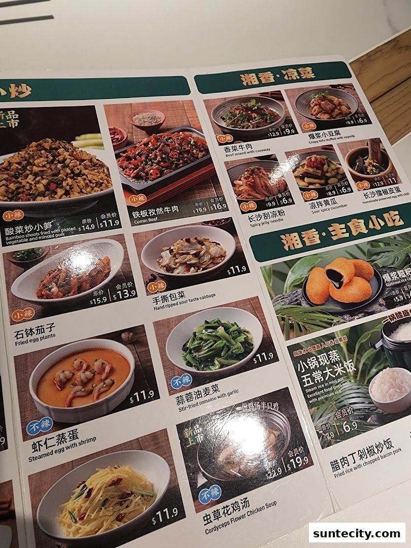 Menu page for Xiang Xiang Hunan Cuisine 湘香湖南菜  Suntec City