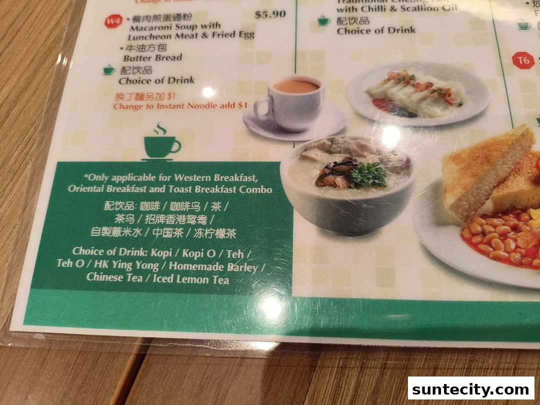 Menu page for Xin Wang Hong Kong Cafe