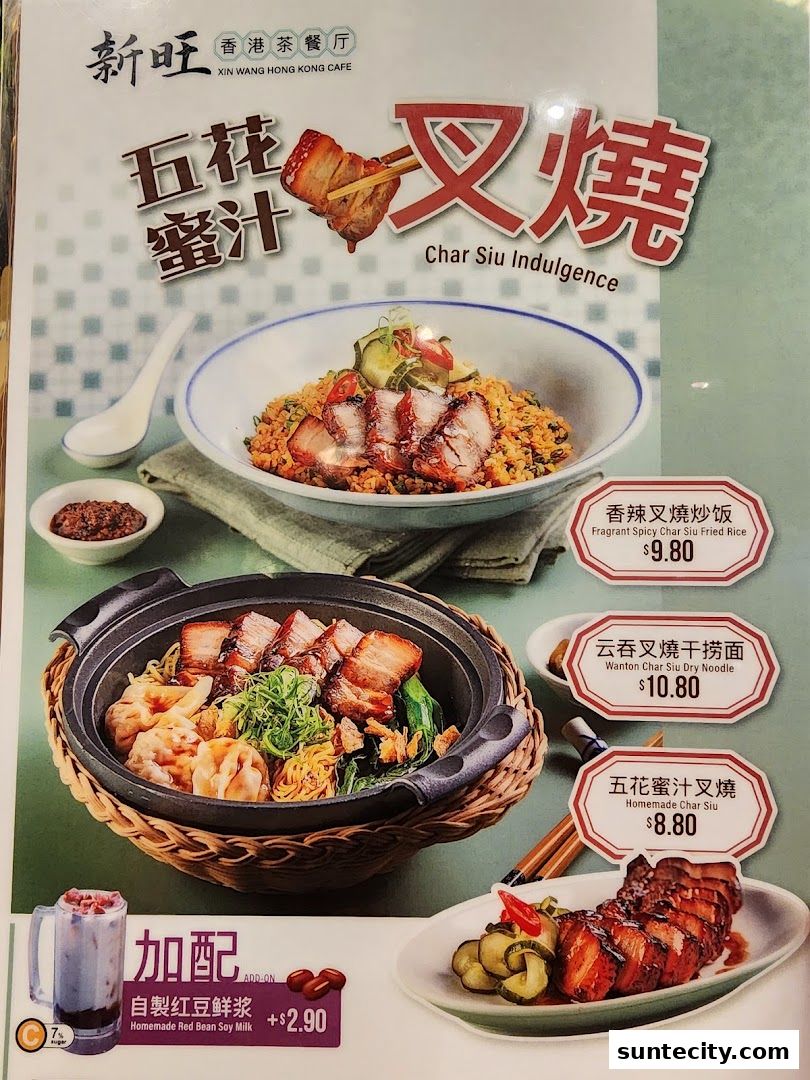 Menu page for Xin Wang Hong Kong Cafe